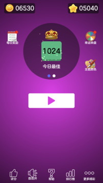 Number MergeX2 blocks tiles游戲截圖1
