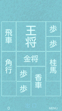 箱入娘游戲截圖3