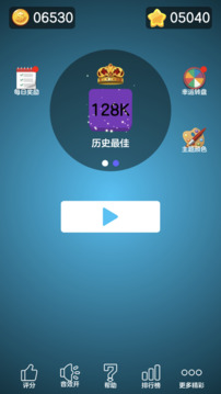 Number MergeX2 blocks tiles游戲截圖5