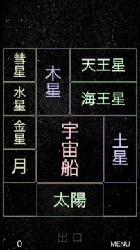箱入娘游戲截圖1