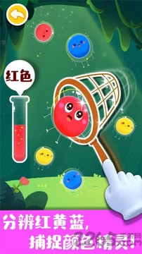 奇妙手工調色寶寶巴士游戲截圖4