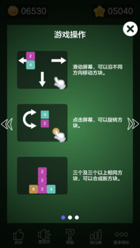 Number MergeX2 blocks tiles游戲截圖3