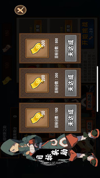 勇界忍士游戲截圖3