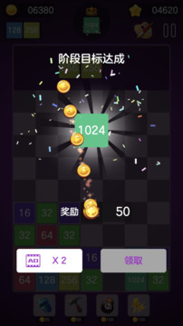 Number MergeX2 blocks tiles游戲截圖2