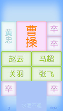 箱入娘游戲截圖4