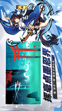 忍3勾玉游戲截圖5