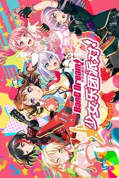 夢想?yún)f(xié)奏曲少女音樂派對游戲截圖1