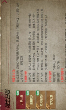 戰(zhàn)甲傭兵團(tuán)游戲截圖2