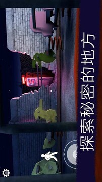 一起走迷宮游戲截圖3