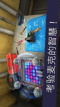 一起走迷宮游戲截圖2