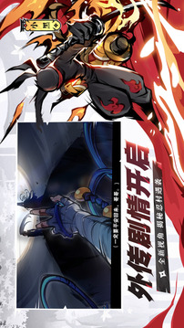 忍3勾玉游戲截圖4