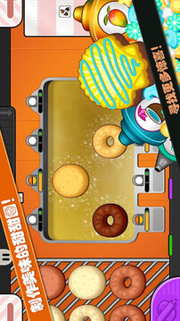 老爹的小鎮(zhèn)世界游戲截圖2