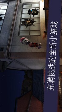 一起走迷宮游戲截圖1