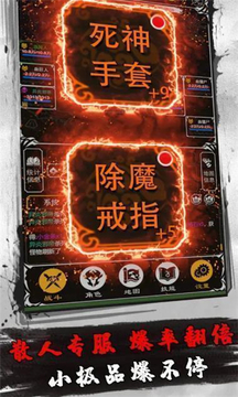 火龍力量傳奇游戲截圖1