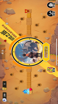 神龍戰(zhàn)爭宇宙覺醒游戲截圖2