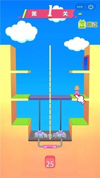 小姐姐沖關游戲截圖3