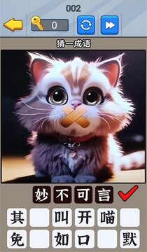 開發(fā)大腦瓜游戲截圖2