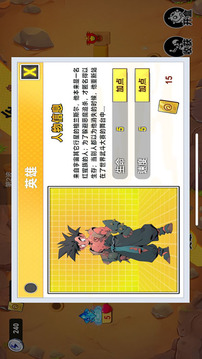 神龍戰(zhàn)爭宇宙覺醒游戲截圖1
