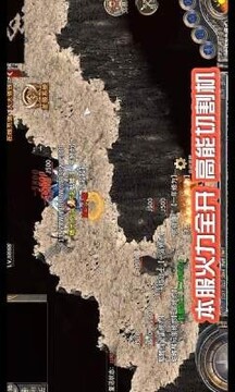 萬鴻傳奇游戲截圖2