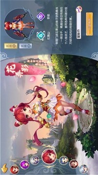 熱血西游戰(zhàn)記游戲截圖1