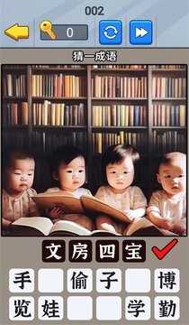 開發(fā)大腦瓜游戲截圖3