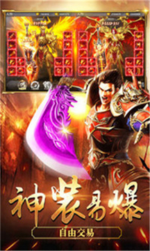 冰雪王座亞瑟王游戲截圖4