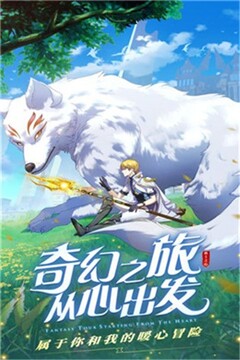 萌戰(zhàn)時空游戲截圖3