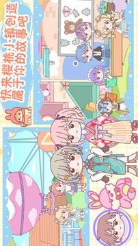 櫻桃小鎮(zhèn)童話村游戲截圖2