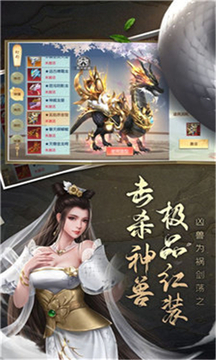混沌魔瞳游戲截圖5