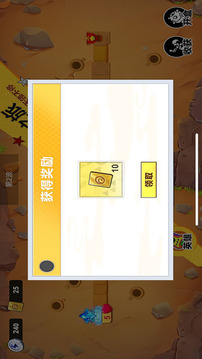 神龍戰(zhàn)爭宇宙覺醒游戲截圖3
