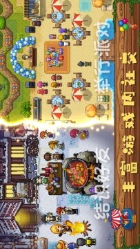 奶牛鎮(zhèn)的小時(shí)光國(guó)際游戲截圖2