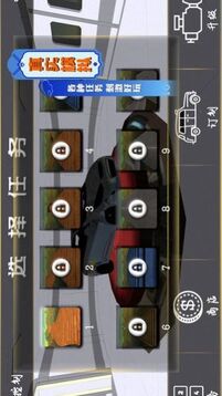 真實賽車王者3D游戲截圖3
