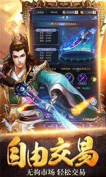 單刀闖沙城版游戲截圖3