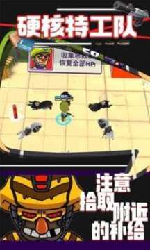 硬核特工隊(duì)游戲截圖1