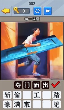 開發(fā)大腦瓜游戲截圖1