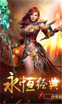 冰雪王座亞瑟王游戲截圖5