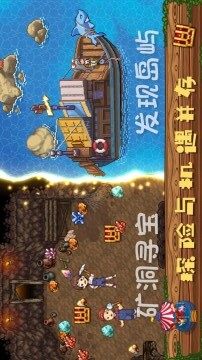 奶牛鎮(zhèn)的小時(shí)光國(guó)際游戲截圖1