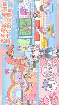 櫻桃小鎮(zhèn)童話村游戲截圖1