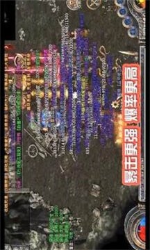 萬鴻傳奇游戲截圖1
