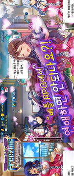 結(jié)界女王游戲截圖3