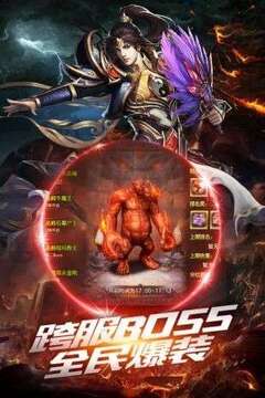 巨龍復(fù)古游戲截圖2