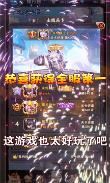 全民養(yǎng)公主游戲截圖2