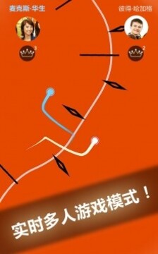 邊境線命懸一線游戲截圖2