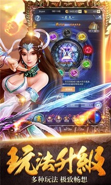 單刀闖沙城版游戲截圖1