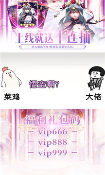全民養(yǎng)公主游戲截圖3