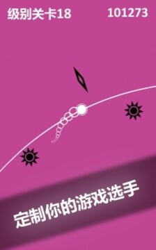 邊境線命懸一線游戲截圖4