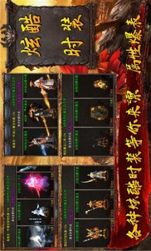 雷神微變瘋狂神器游戲截圖2