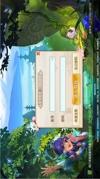 熱血西游戰(zhàn)記游戲截圖3