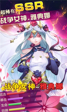 全民養(yǎng)公主游戲截圖5