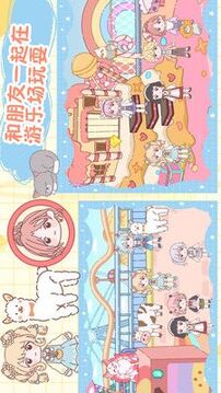 櫻桃小鎮(zhèn)童話村游戲截圖5